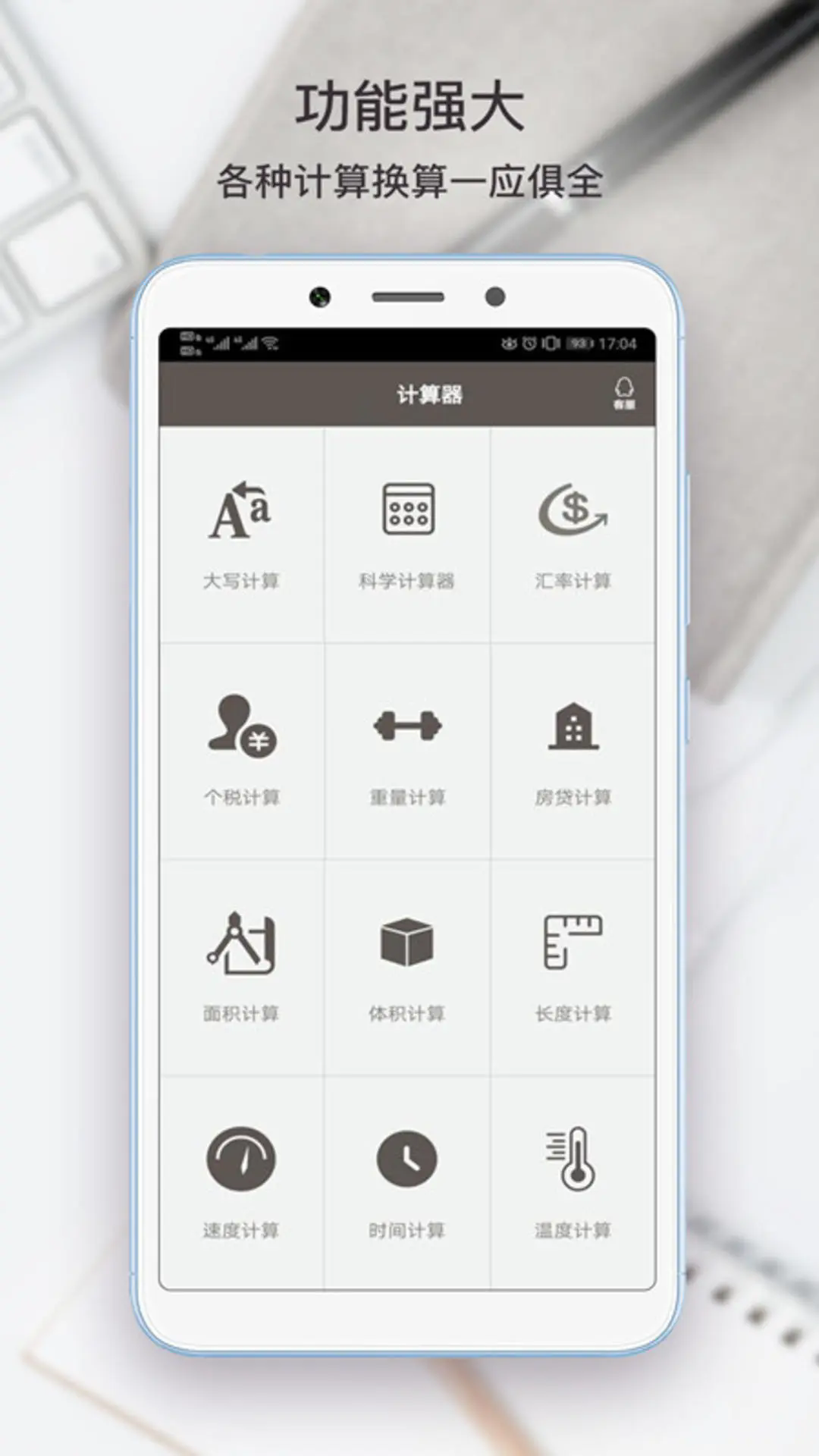 appv6.0.7 ׿