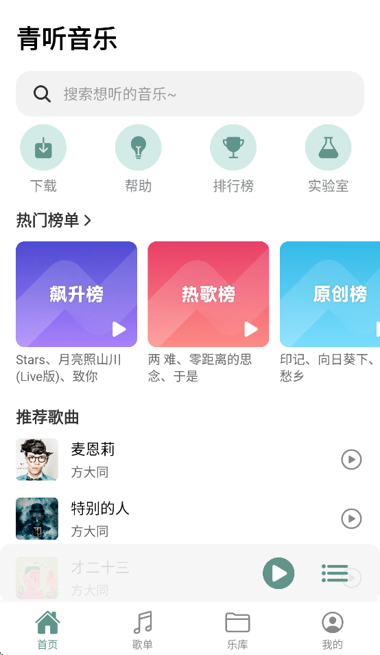 app°v1.0.8 ٷ