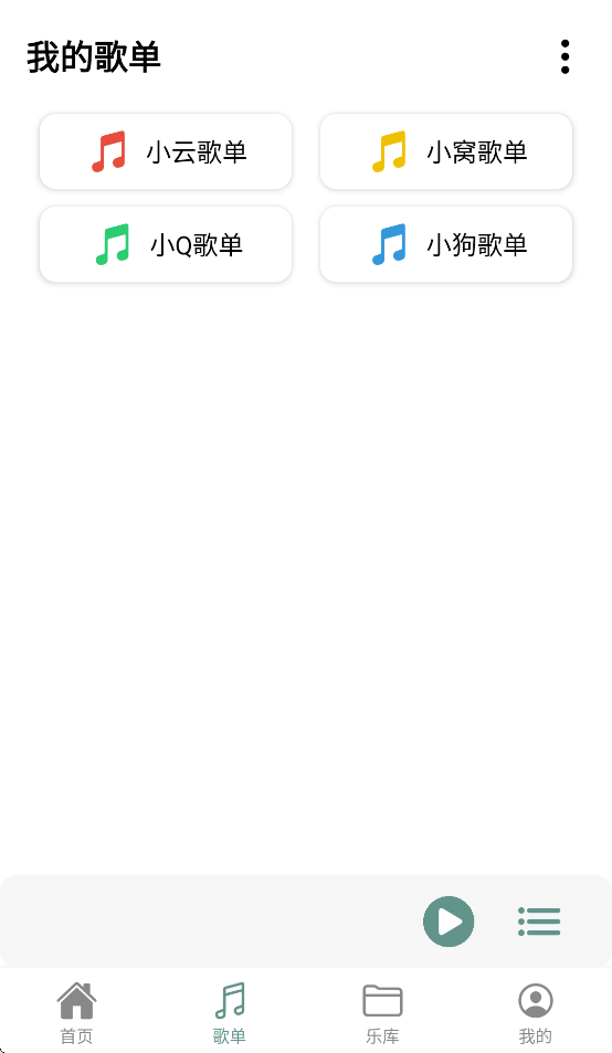 app°v1.0.8 ٷ