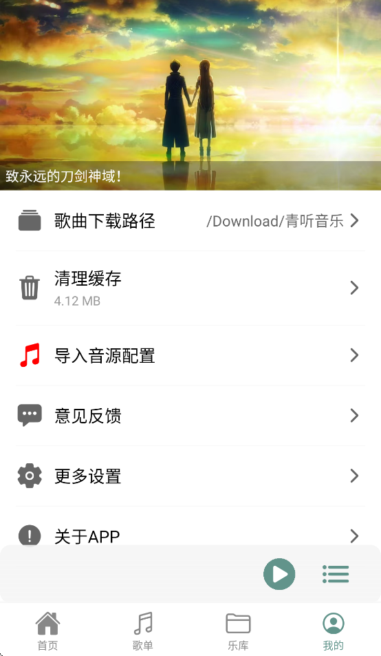 app°v1.0.8 ٷ