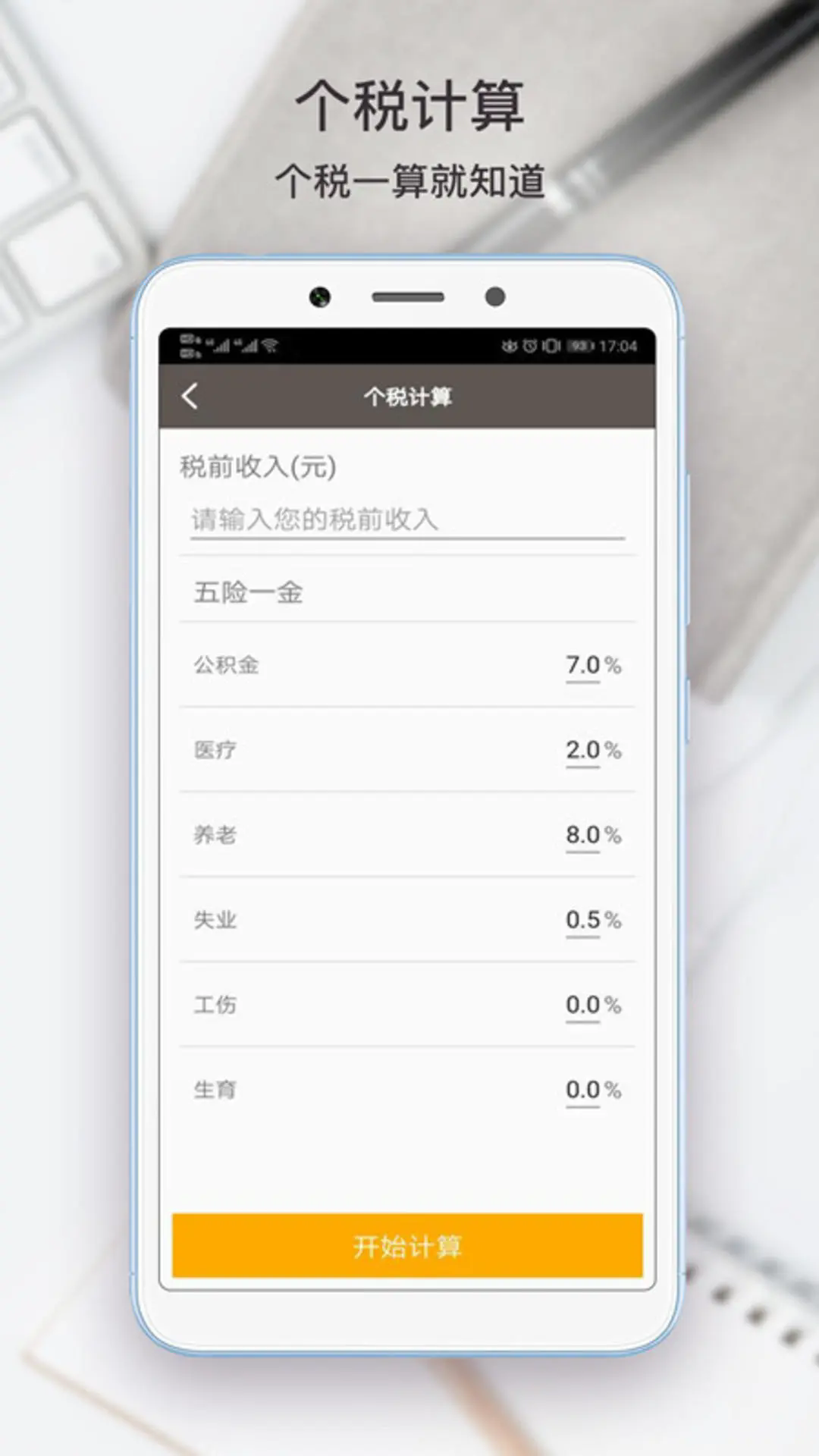 appv6.0.7 ׿