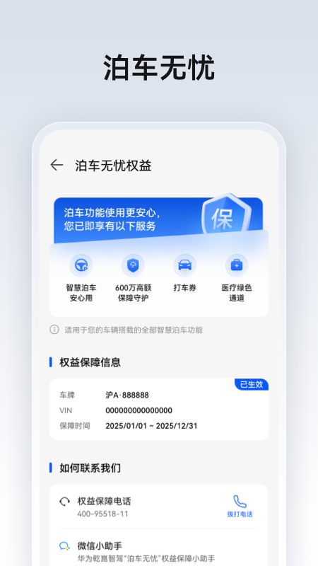 HUAWEI ADS°v3.5.08.10 ٷ