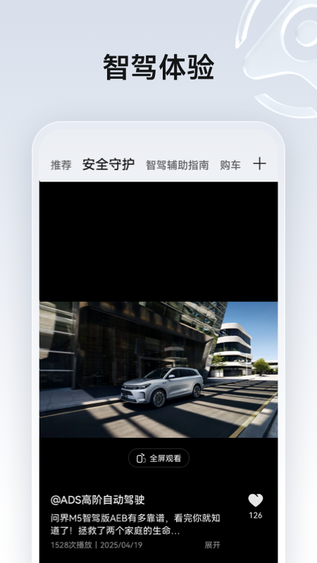 HUAWEI ADS°v3.5.08.10 ٷ