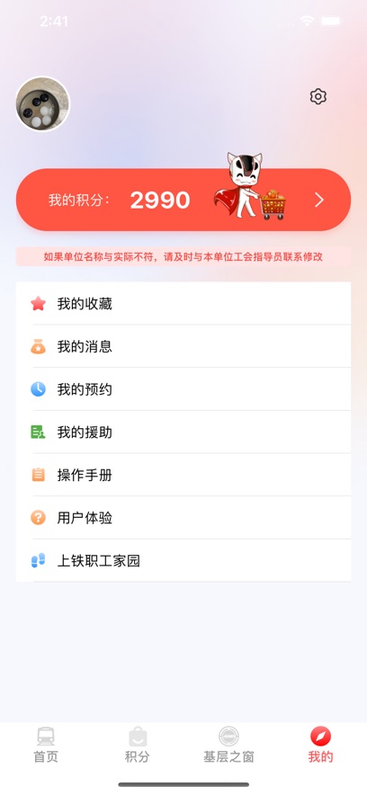 ְ԰appv3.1.2 ׿°