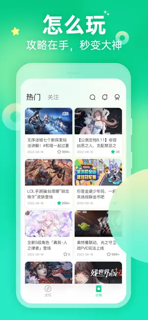 appv1.2.1 °