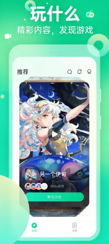 appv1.2.1 °