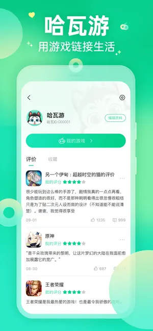 appv1.2.1 °