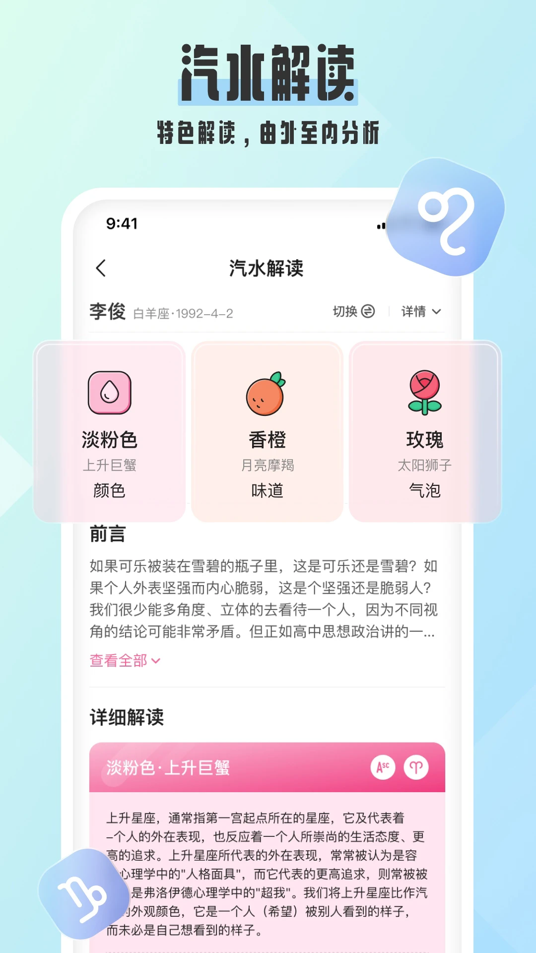 ˮappv1.3.7 ׿