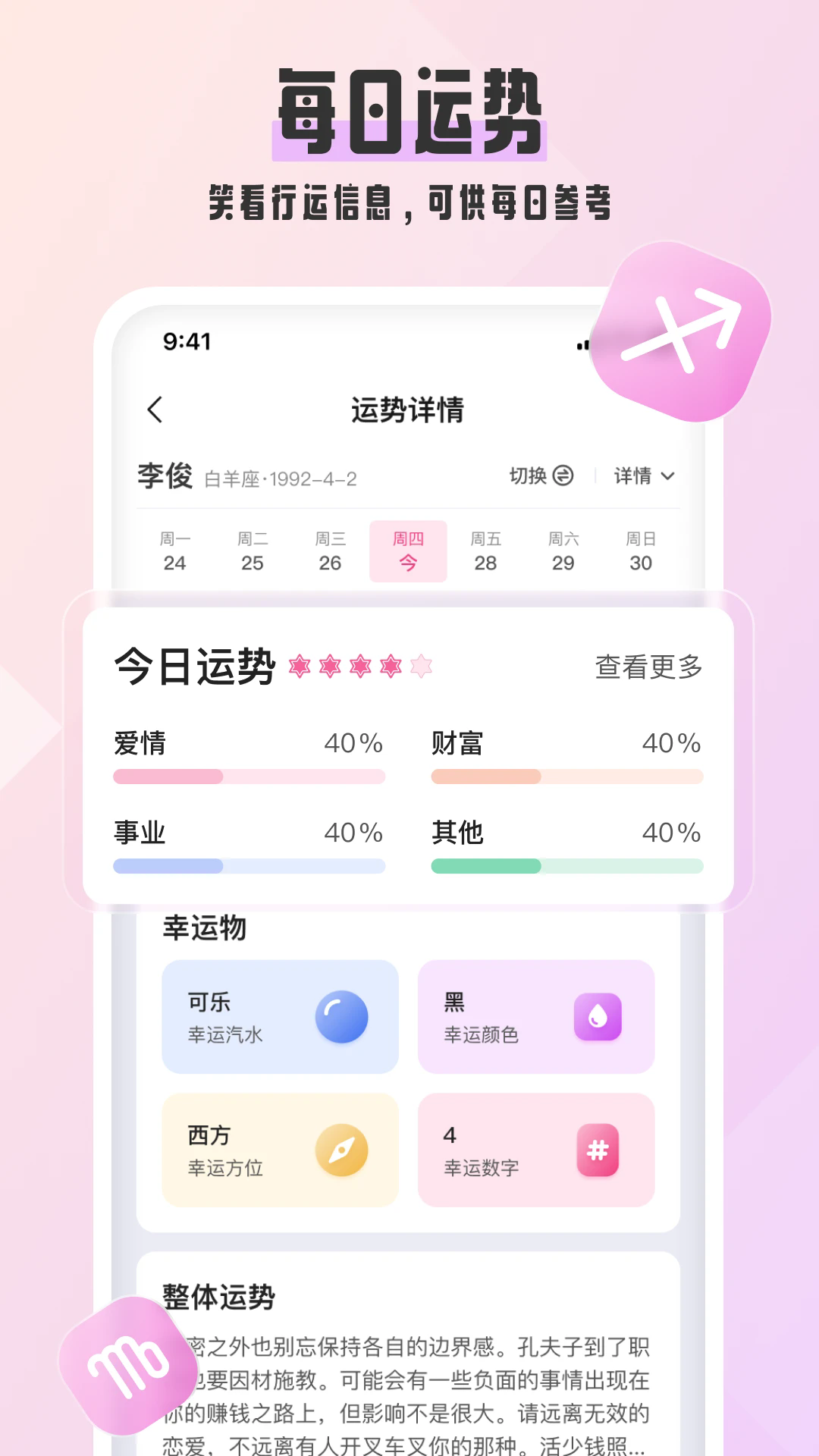 ˮappv1.3.7 ׿