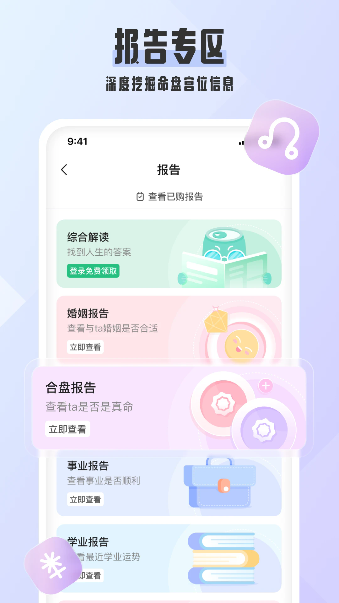 ˮappv1.3.7 ׿