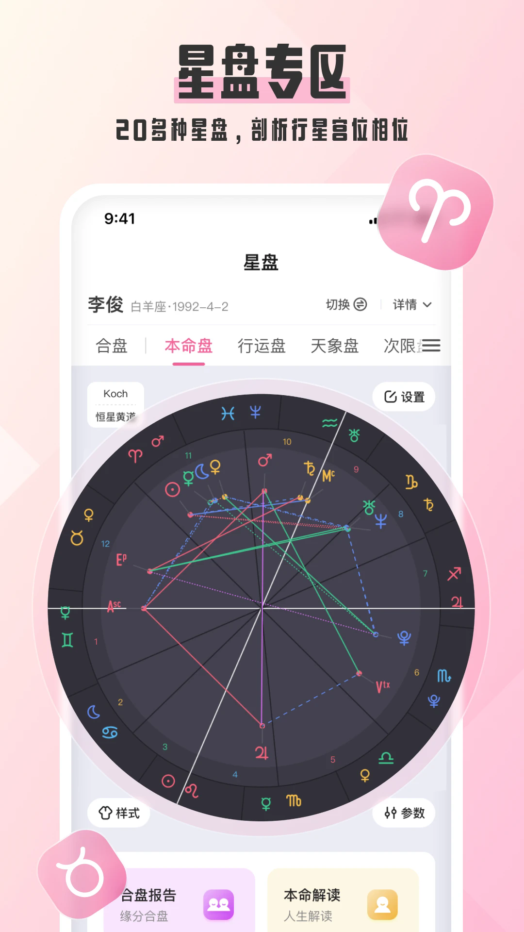 ˮappv1.3.7 ׿