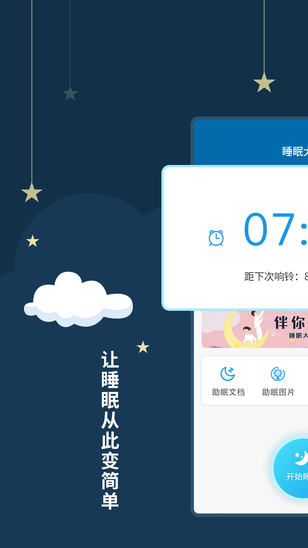 ˯ߴʦappv3.5.0 ׿