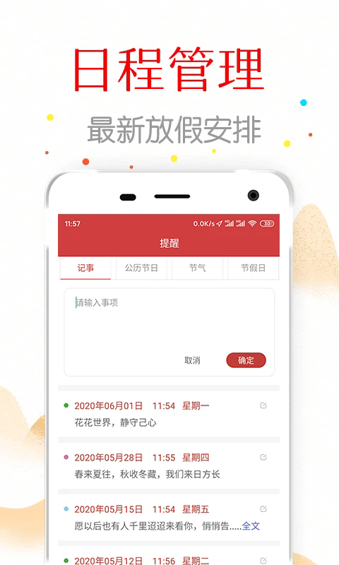 appv2.0.4 ׿