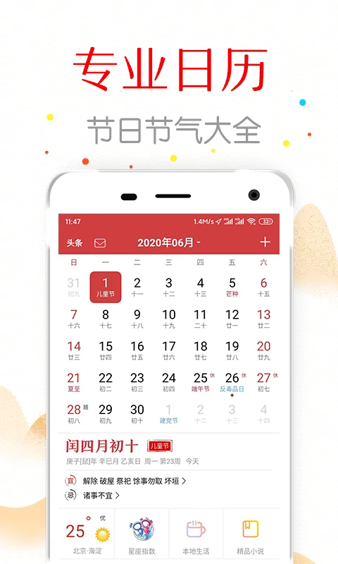 appv2.0.4 ׿