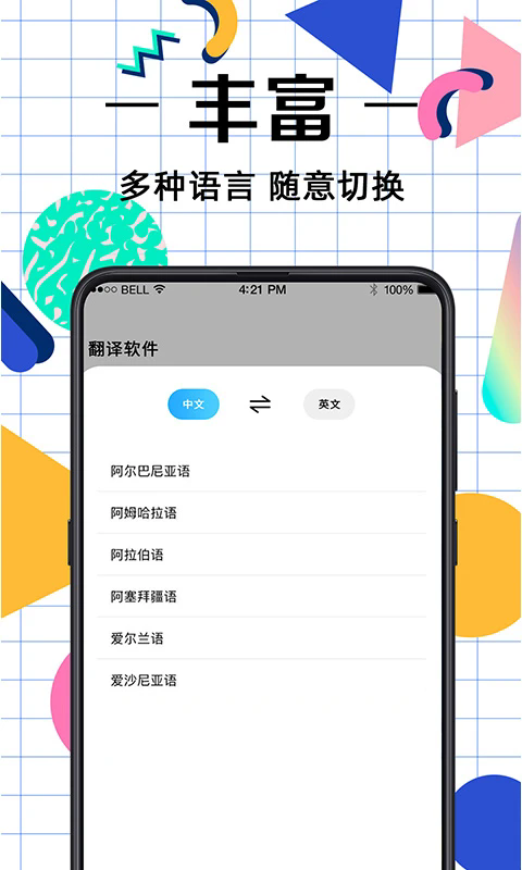 շv3.6.4 °