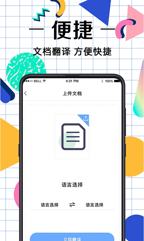 շv3.6.4 °