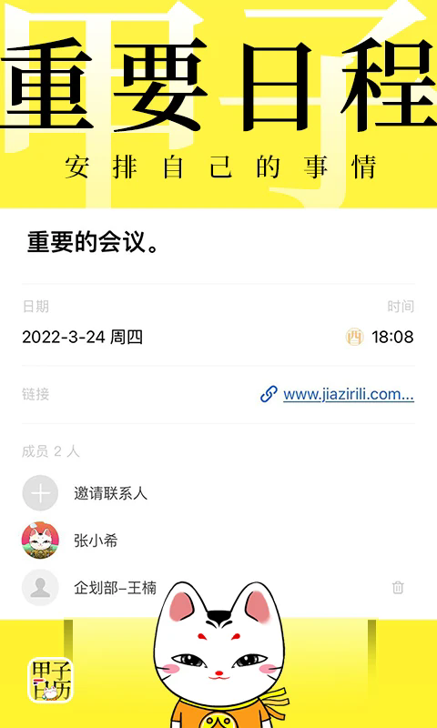 appv5.4.1 ׿