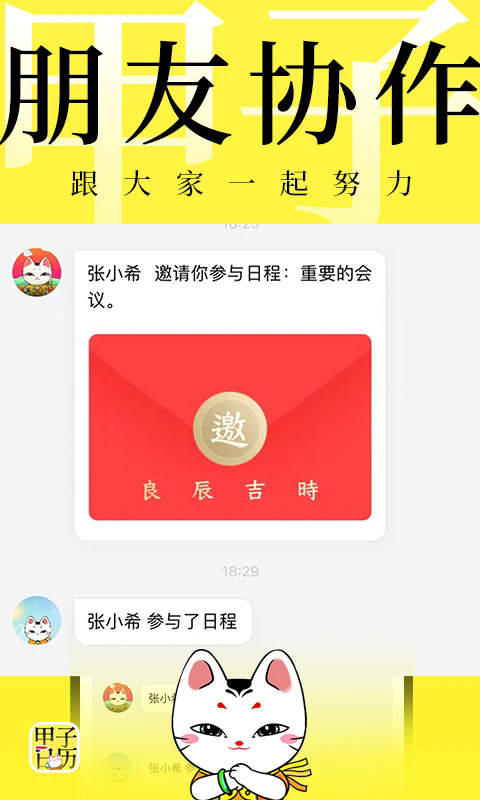 appv5.4.1 ׿