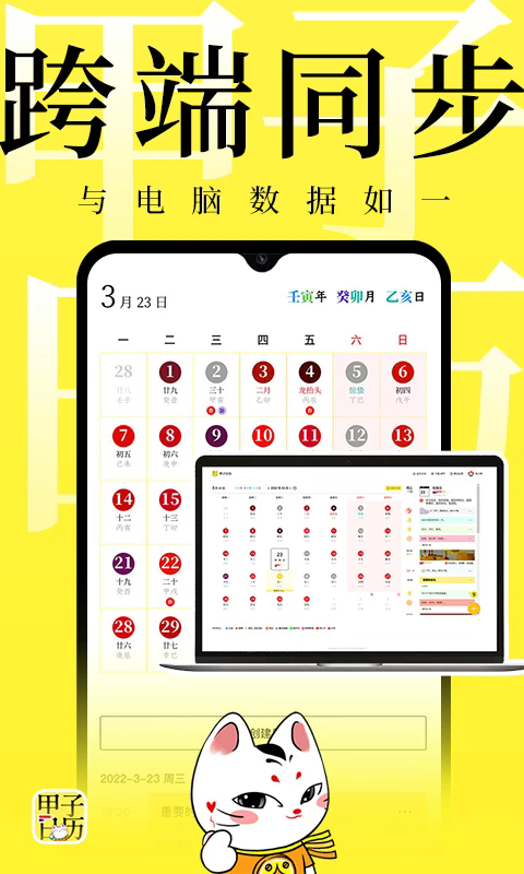 appv5.4.1 ׿