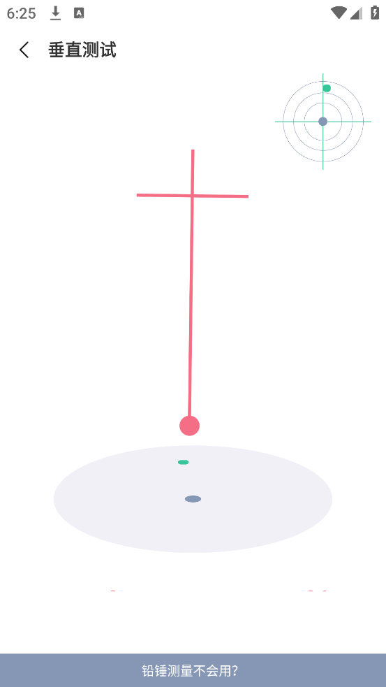 ˮƽapp(ˮƽǲ)v1.2.9 ٷ