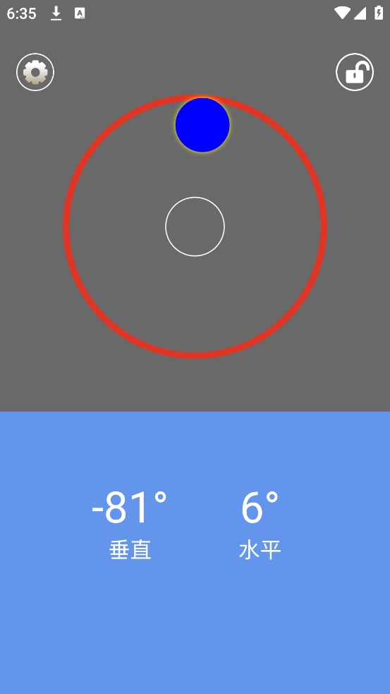 ˮƽappذ׿v5.5.9 ٷ