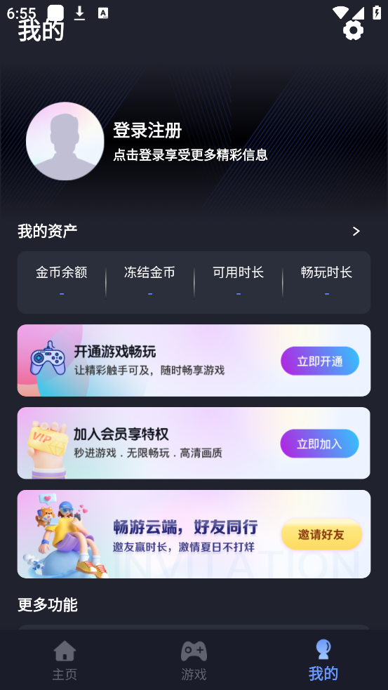 ÷Ϸv2.0.4 ٷ
