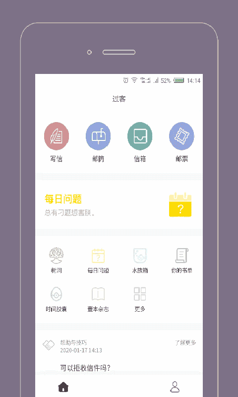 appٷ(Gorkor)v2.8.5 ֻ