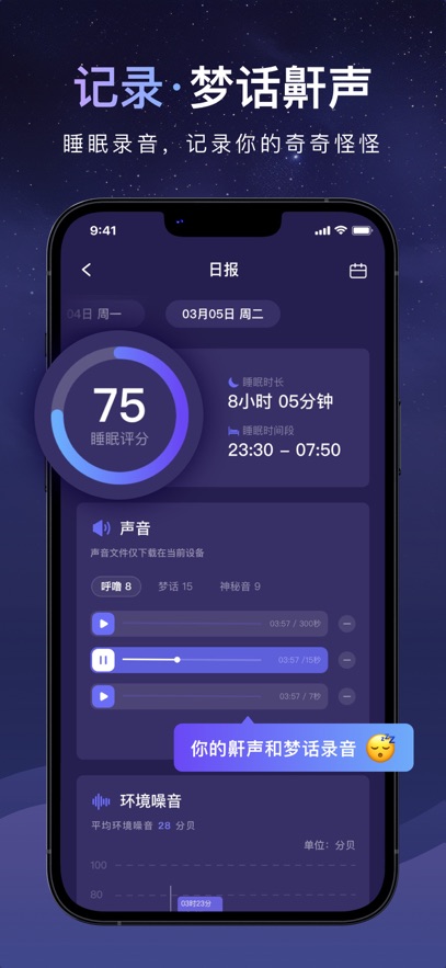 ˯С԰ȫv2.6.6 ֻ