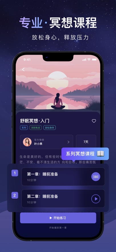 ˯С԰ȫv2.6.6 ֻ