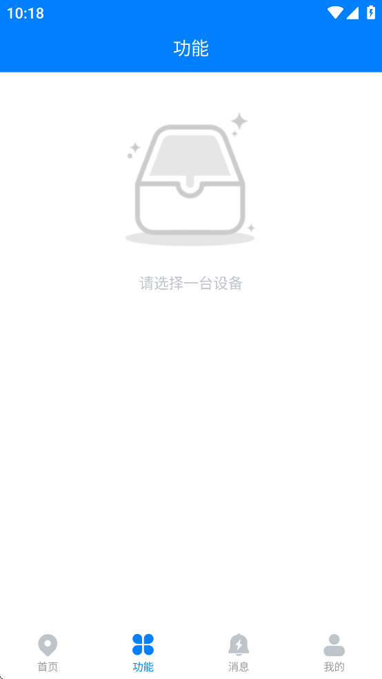 ͼAPPذװv2.7.0 ׿