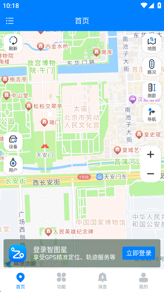 ͼAPPذװv2.7.0 ׿