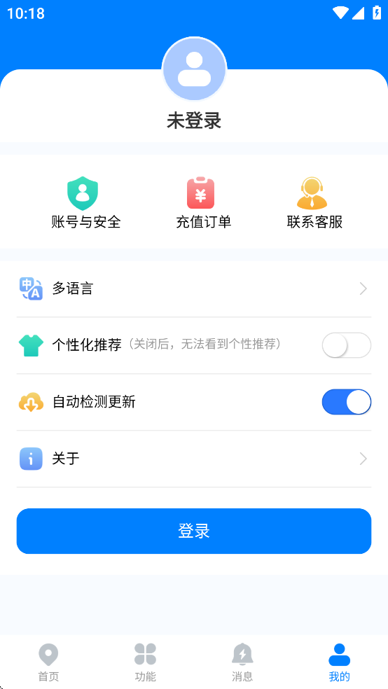ͼAPPذװv2.7.0 ׿