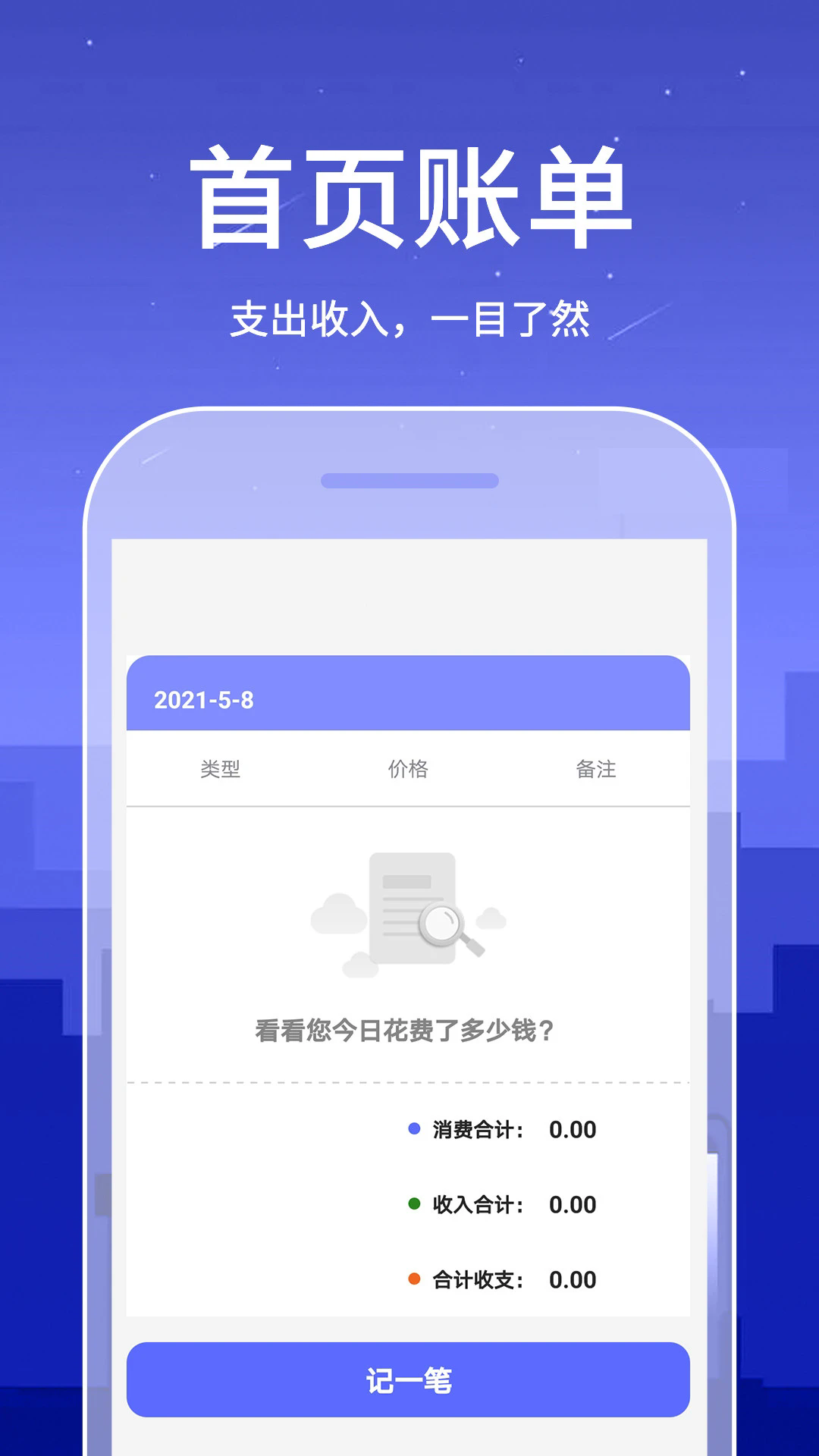 ڴ˱appv2.2.0 ׿