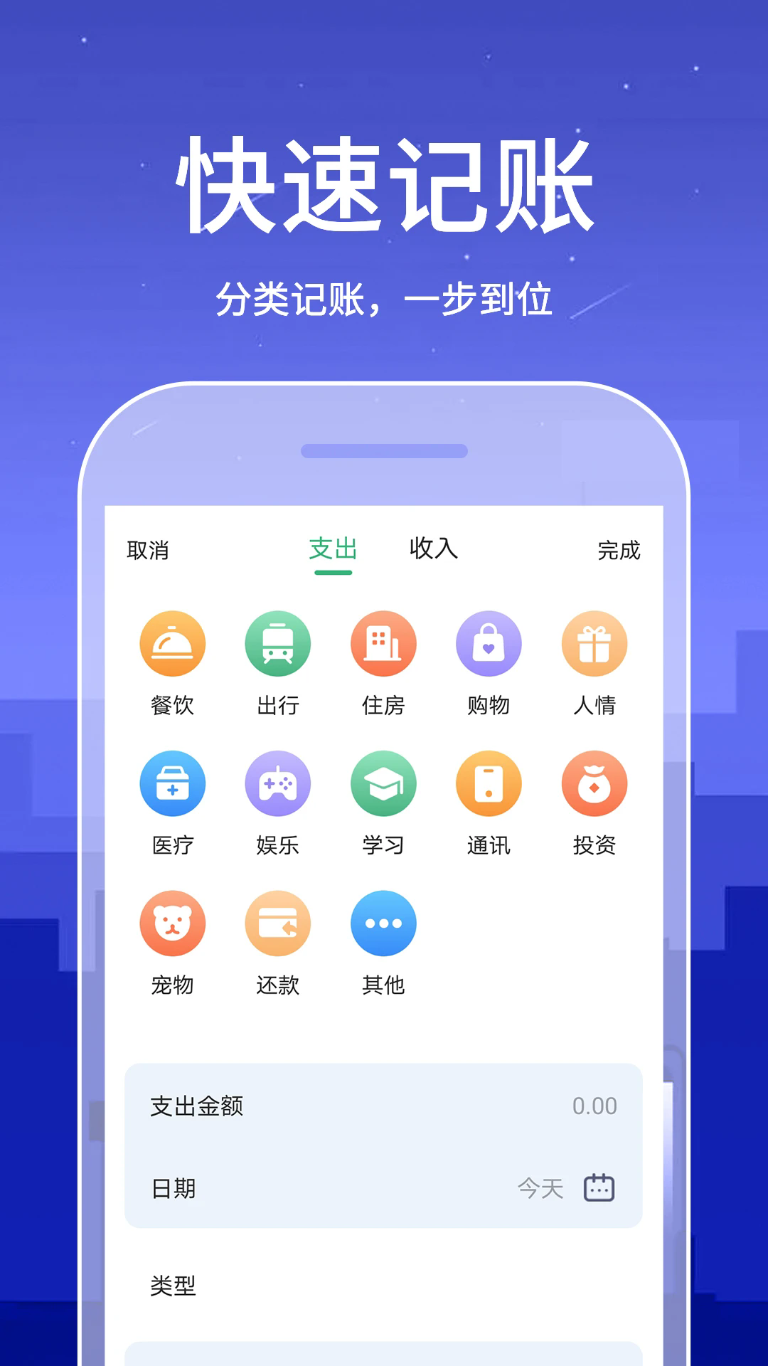 ڴ˱appv2.2.0 ׿