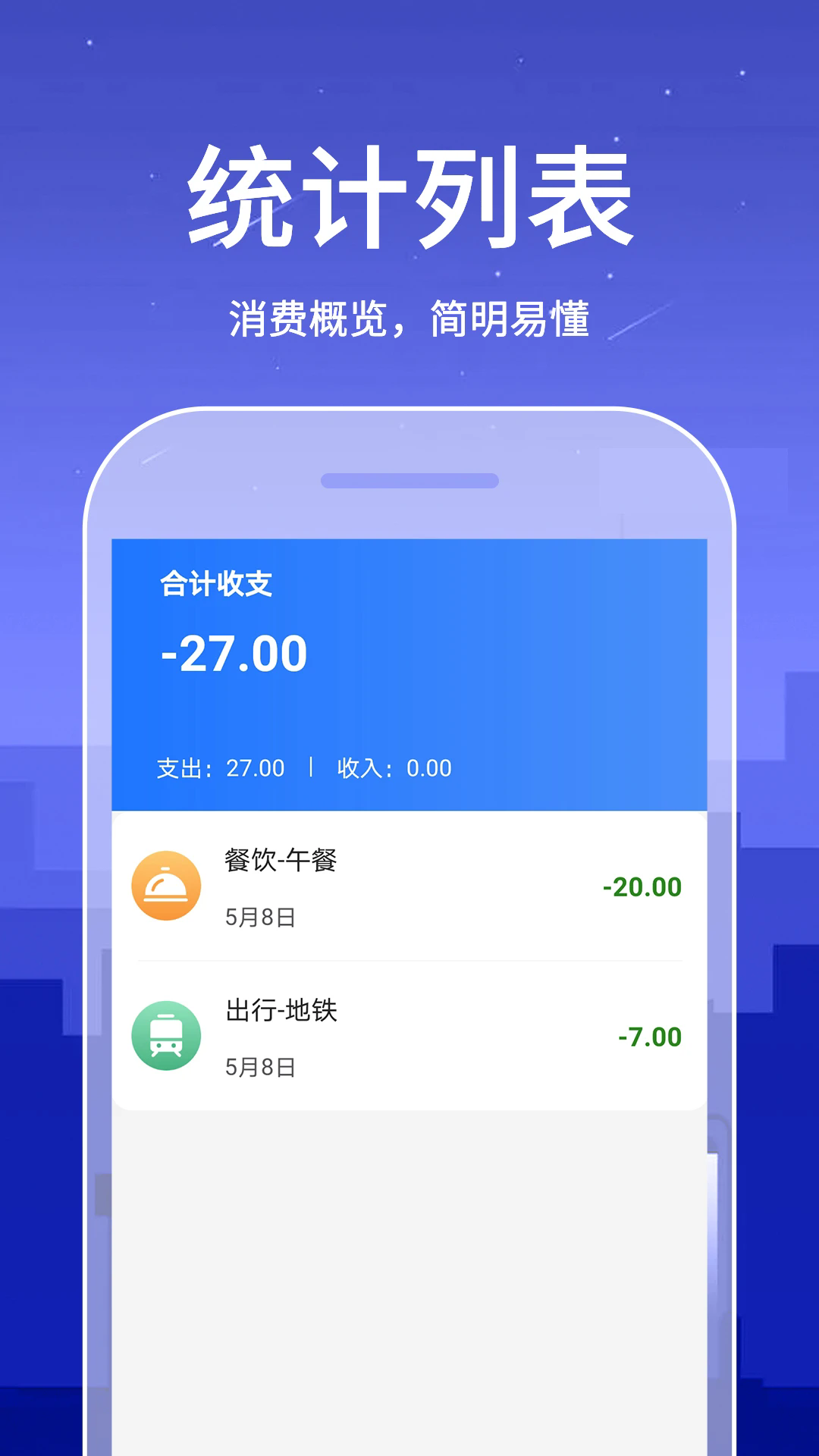 ڴ˱appv2.2.0 ׿