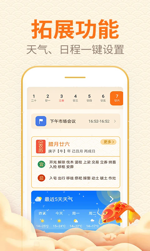 ڴv4.6.0 ׿