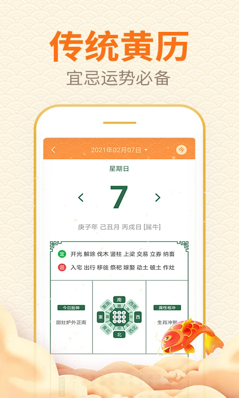 ڴv4.6.0 ׿
