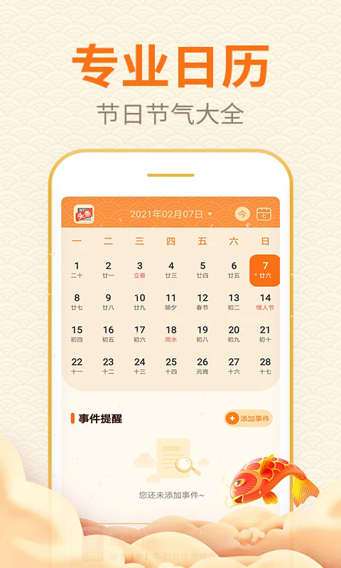 ڴv4.6.0 ׿