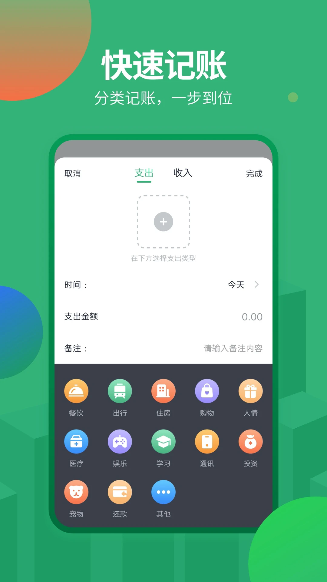ʯͷappv2.2.0 ׿