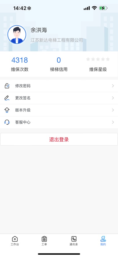 γάAPPv1.0.0 °汾