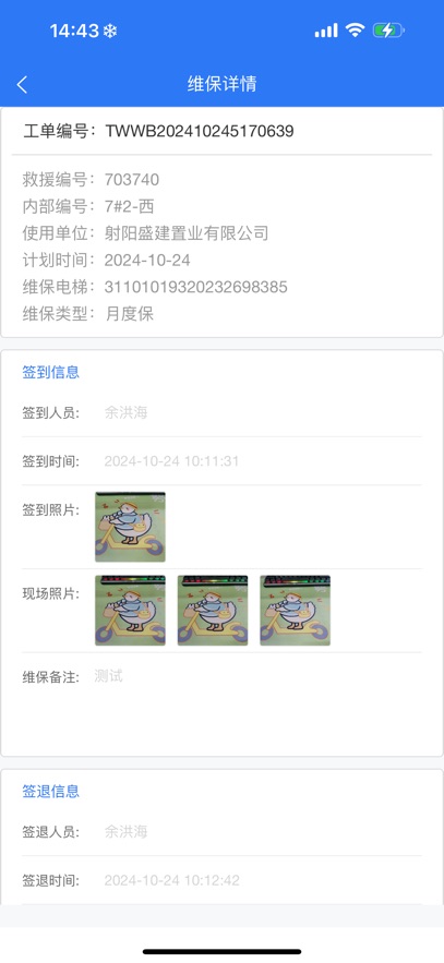 γάAPPv1.0.0 °汾