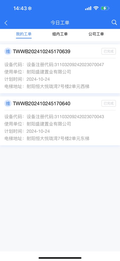 γάAPPv1.0.0 °汾