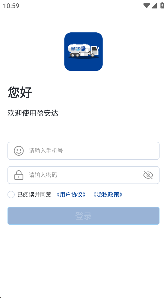 ӯappٷ°汾v1.0.6 ׿