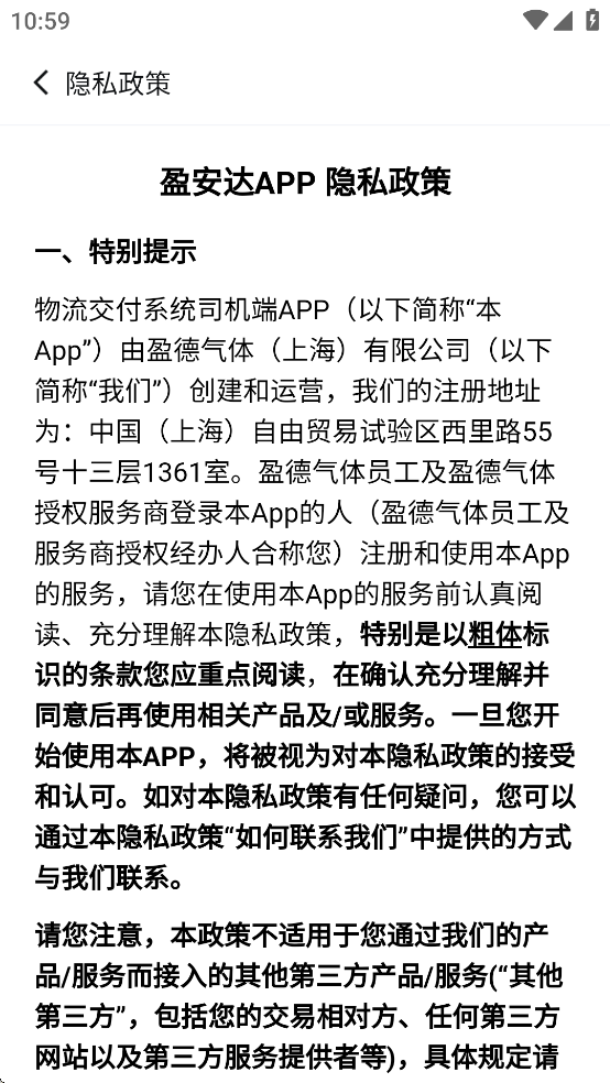 ӯappٷ°汾v1.0.6 ׿