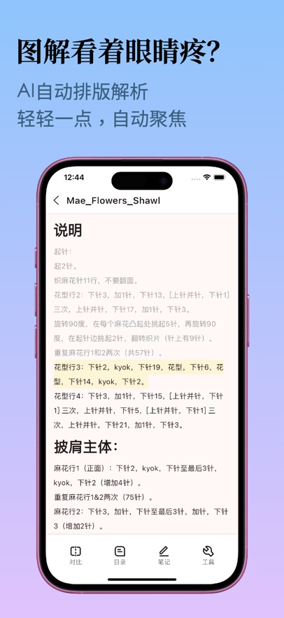 ֯appٷv1.0.1 °汾