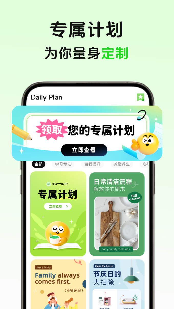 MeGrowv1.4.1 °
