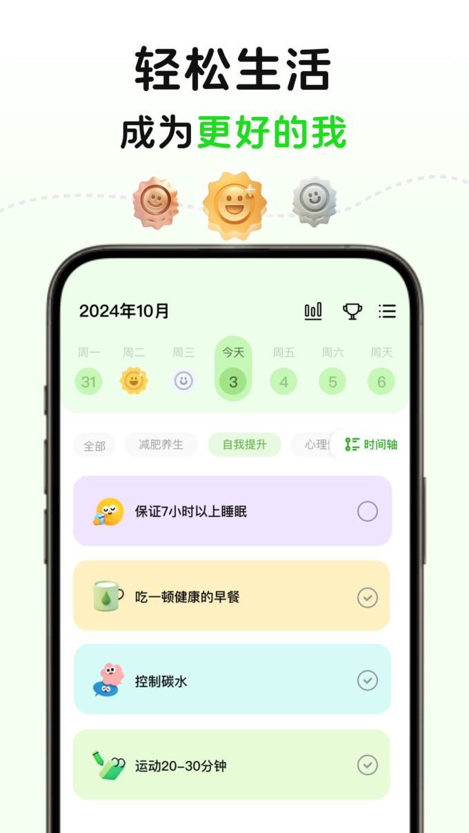 MeGrowv1.4.1 °