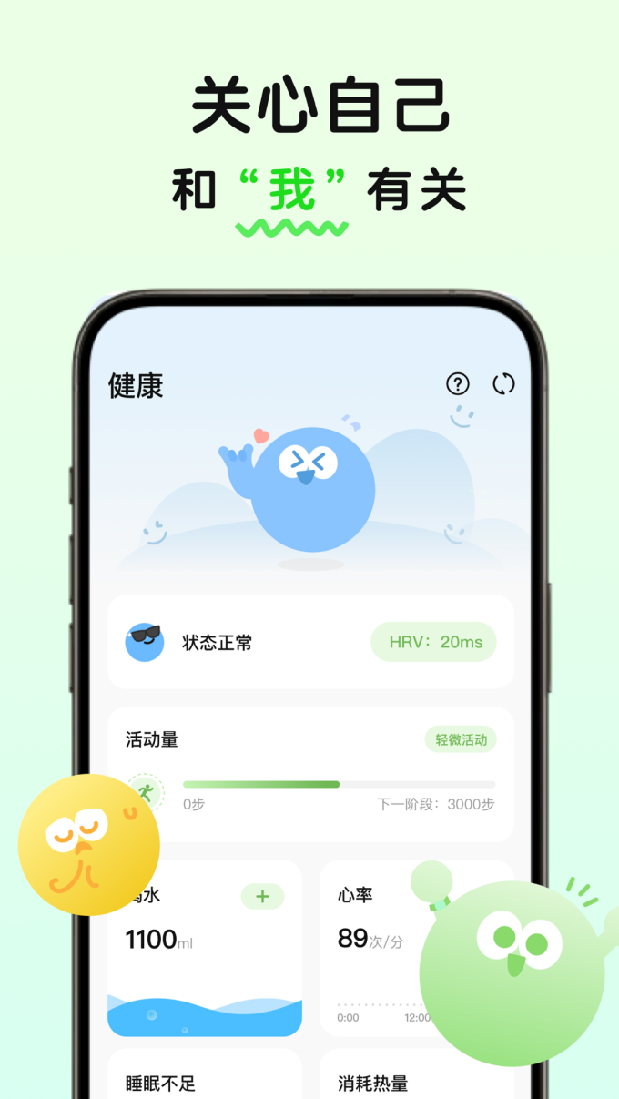 MeGrowv1.4.1 °