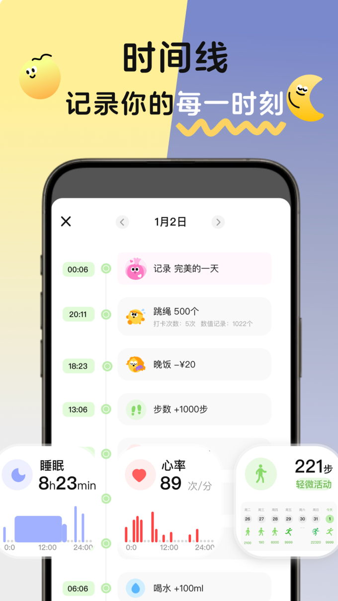 MeGrowv1.4.1 °