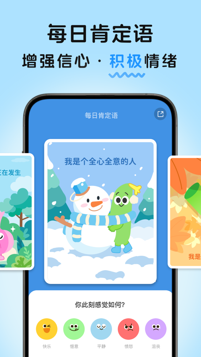 MeGrowv1.4.1 °